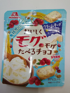 「森永製菓 おいしくモグモグたべるチョコ クリームチーズ＆クランベリー＆3種の素材 袋40g」のクチコミ画像 by ちるおこぜさん