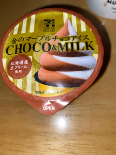 「セブンプレミアムゴールド 金のマーブルチョコアイス カップ125ml」のクチコミ画像 by 祥ちゃんさん