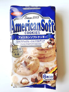 「ミスターイトウ アメリカンソフトクッキー ミルクチョコレート＆マカデミア 袋6枚」のクチコミ画像 by MAA しばらく不在さん