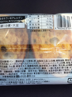 「ローソン マチノパン ラムレーズンのフレンチトースト 2個入」のクチコミ画像 by chan-manaさん