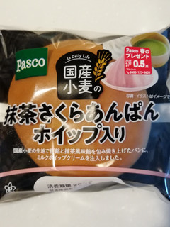 「Pasco 国産小麦の抹茶さくらあんぱん ホイップ入り 袋1個」のクチコミ画像 by とくめぐさん