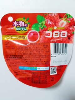 「UHA味覚糖 コロロ ストロベリー 袋40g」のクチコミ画像 by nag～ただいま留守にしております～さん