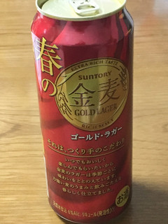 「サントリー 春の金麦 ゴールド・ラガー 缶500ml」のクチコミ画像 by ビールが一番さん