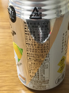 「セイコーマート Secoma 香り立つゆずハイボール 缶350ml」のクチコミ画像 by ビールが一番さん