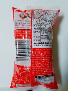 「丸大食品 NEWバーガー 袋144g」のクチコミ画像 by nag～ただいま留守にしております～さん