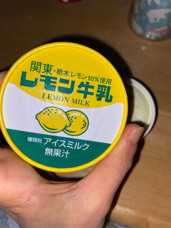 「フタバ レモン牛乳 カップ140ml」のクチコミ画像 by 祥ちゃんさん