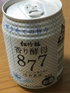 「タカラ かおりカン 酵母877 缶250ml」のクチコミ画像 by ビールが一番さん