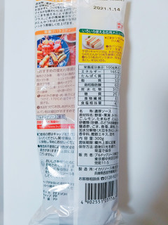 「ブルドック ごまとんかつソース 袋300g」のクチコミ画像 by nag～ただいま留守にしております～さん