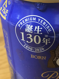 「サッポロ エビス プレミアムエール 130周年デザインパッケージ 缶350ml」のクチコミ画像 by ビールが一番さん