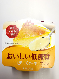 「森永 おいしい低糖質プリン チーズケーキ カップ75g」のクチコミ画像 by ちるおこぜさん