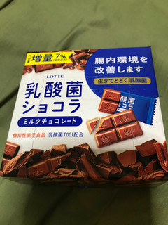 「ロッテ 乳酸菌ショコラ 箱56g」のクチコミ画像 by もぐもぐもぐ太郎さん