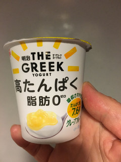 「明治 THE GREEK YOGURT グレープフルーツ カップ100g」のクチコミ画像 by まるちゃーんさん