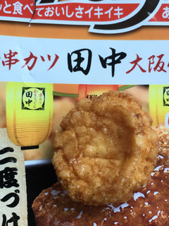 「ぼんち ぼんち揚 串カツ田中ソース味 袋35g」のクチコミ画像 by ビールが一番さん