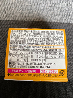 「森永 おいしい低糖質プリン チーズケーキ カップ75g」のクチコミ画像 by めぐみきちゃんさん