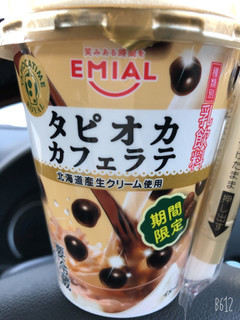 「EMIAL TAPIOCA TIME ROYAL タピオカカフェラテ カップ255g」のクチコミ画像 by なしなしなしなしさん