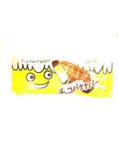 「江崎グリコ スマイルプラス＋ チョコバナナバー 袋75ml」のクチコミ画像 by いちごみるうさん
