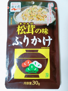 「永谷園 松茸の味ふりかけ 袋30g」のクチコミ画像 by nag～ただいま留守にしております～さん
