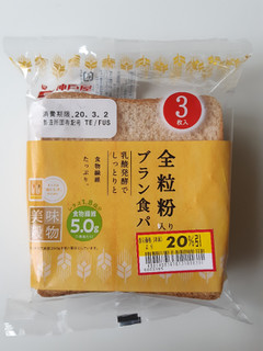 「神戸屋 全粒粉入りブラン食パン 袋3枚」のクチコミ画像 by MAA しばらく不在さん