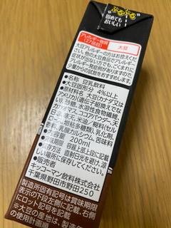 「キッコーマン 豆乳飲料 ブラックチョコ パック200ml」のクチコミ画像 by ちいぼうさん