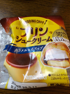 「ヤマザキ プリンシュークリーム カラメル＆ホイップ 袋1個」のクチコミ画像 by それもたべるさん