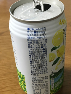 「カルディ 瀬戸内レモンサワー 缶350ml」のクチコミ画像 by ビールが一番さん