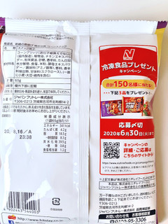 「フリトレー 若鶏の唐揚げ 特から味 コーンスナック 袋65g」のクチコミ画像 by MAA しばらく不在さん