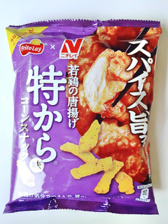 「フリトレー 若鶏の唐揚げ 特から味 コーンスナック 袋65g」のクチコミ画像 by MAA しばらく不在さん