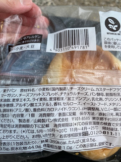 「ファミリーマート ファミマ・ベーカリー チーズホイップブールパン」のクチコミ画像 by gologoloさん