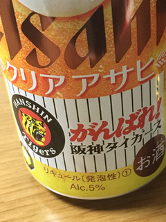 「アサヒ クリアアサヒ がんばれ！阪神タイガース缶 缶350ml」のクチコミ画像 by ビールが一番さん