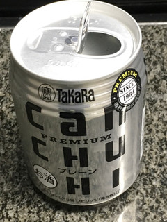 「タカラ タカラカンチューハイ プレーン 缶250ml」のクチコミ画像 by ビールが一番さん