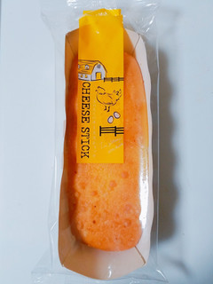 「深川養鶏農業協同組合 チーズスティック 袋1個」のクチコミ画像 by nag～ただいま留守にしております～さん