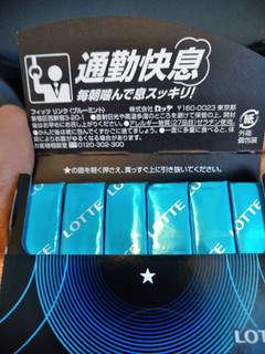 「ロッテ Fit’s LINK ブルーミント 箱12枚」のクチコミ画像 by まめぱんださん