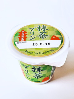 「ヤマザキ 抹茶プリン カップ145g」のクチコミ画像 by MAA しばらく不在さん