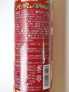 「タイの台所 トムヤムポテトチップス 缶110g」のクチコミ画像 by MAA しばらく不在さん