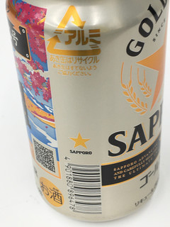 「サッポロ ゴールドスター 歴代SLコレクション 缶350ml」のクチコミ画像 by ビールが一番さん