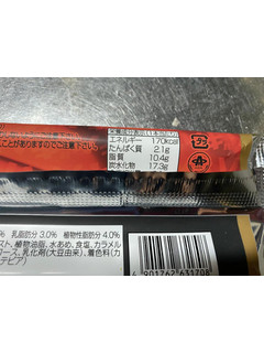「シャトレーゼ 大人のチョコバッキー 焦がしバターキャラメル 66ml」のクチコミ画像 by 祥ちゃんさん
