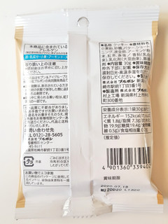 「セブンプレミアム ひとくち紅茶クッキー 袋30g」のクチコミ画像 by MAA しばらく不在さん