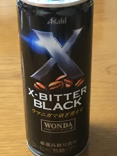 「アサヒ ワンダ X‐BITTER ブラック 缶245g」のクチコミ画像 by ビールが一番さん