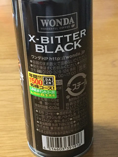 「アサヒ ワンダ X‐BITTER ブラック 缶245g」のクチコミ画像 by ビールが一番さん