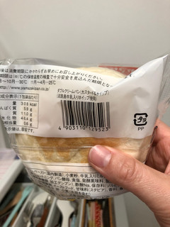 「ヤマザキ ダブルクリームパン カスタード＆ホイップ 袋1個」のクチコミ画像 by レビュアーさん