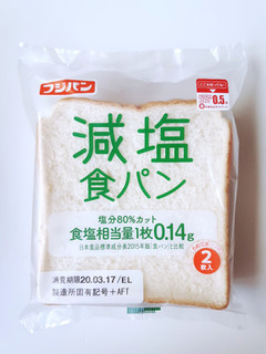 「フジパン 減塩食パン 袋2枚」のクチコミ画像 by MAA しばらく不在さん