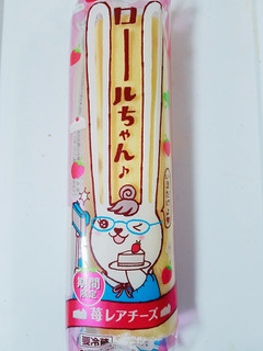 「ヤマザキ ロールちゃん 苺レアチーズ 袋1個」のクチコミ画像 by nag～ただいま留守にしております～さん
