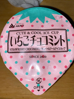 「赤城 いちごチョコミント カップ150ml」のクチコミ画像 by 祥ちゃんさん