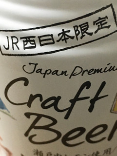「わくわく手づくりファーム川北 レモンビール 缶350ml」のクチコミ画像 by ビールが一番さん