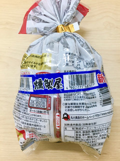 「丸大食品 燻製屋 ホワイト 袋85g×2」のクチコミ画像 by ビールが一番さん