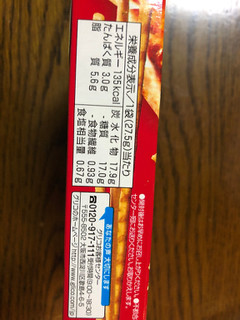 「江崎グリコ 超カリカリプリッツ クリスピーピザ味 箱55g」のクチコミ画像 by それもたべるさん