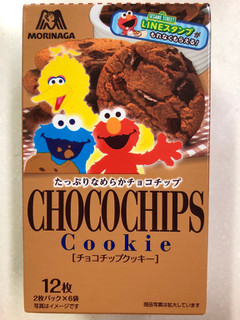 「森永製菓 チョコチップクッキー 箱2枚×6」のクチコミ画像 by SANAさん
