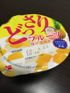 「HOKUNYU どっさりフルーツヨーグルト カップ120g」のクチコミ画像 by chan-manaさん