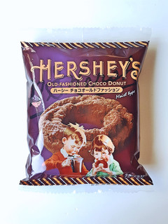 「HERSHEY’S チョコオールドファッション 袋1個」のクチコミ画像 by MAA しばらく不在さん