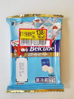 「ベルキューブ クリーミープレーン 袋78g」のクチコミ画像 by MAA しばらく不在さん